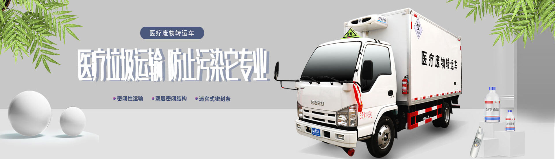 湖北江南專用特種汽車有限公司銷售一分公司